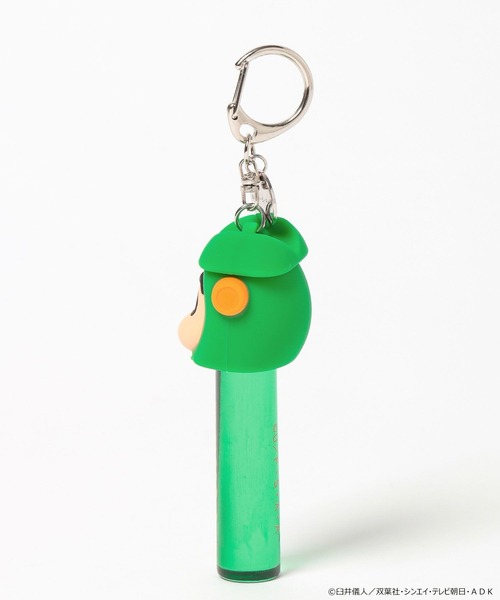 LOWRYS FARM(ローリーズファーム)の「【クレヨンしんちゃん】リップキーチャーム 876984/GOODS(キーホルダー・レディース・その他4/その他1/その他3/その他2/その他5・FREE)」の14枚目の写真
