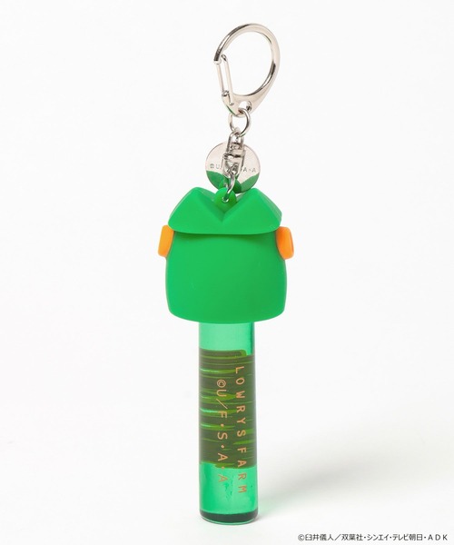 LOWRYS FARM(ローリーズファーム)の「【クレヨンしんちゃん】リップキーチャーム 876984/GOODS(キーホルダー・レディース・その他4/その他1/その他3/その他2/その他5・FREE)」の15枚目の写真