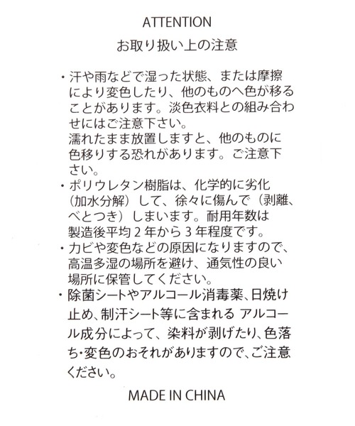 GLOBAL WORK(グローバルワーク)の「キルトチェーン3WAYリュック/1045677(トートバッグ・レディース・ブラック・FREE)」の18枚目の写真