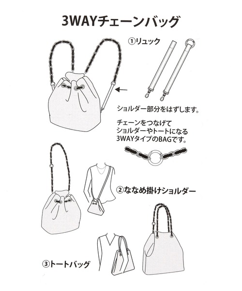 GLOBAL WORK(グローバルワーク)の「キルトチェーン3WAYリュック/1045677(トートバッグ・レディース・ブラック・FREE)」の19枚目の写真