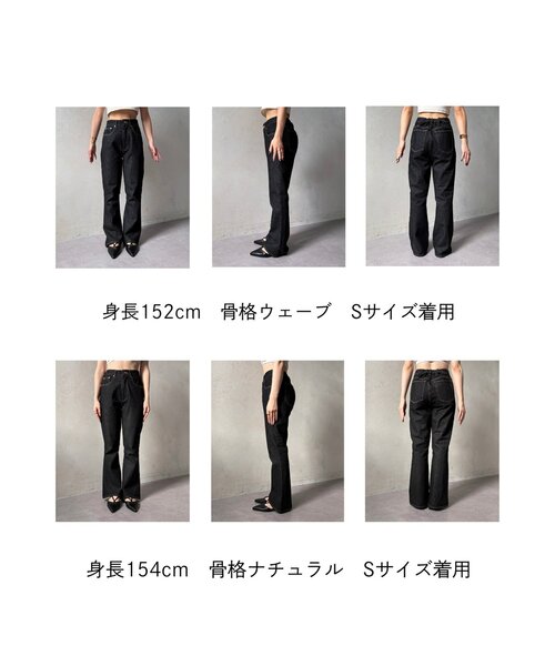 Thevon(ゼボン)の「裾ウェーブセミフレアデニムパンツ(デニムパンツ・レディース・インディゴブルー/ブラック・S/M)」の6枚目の写真