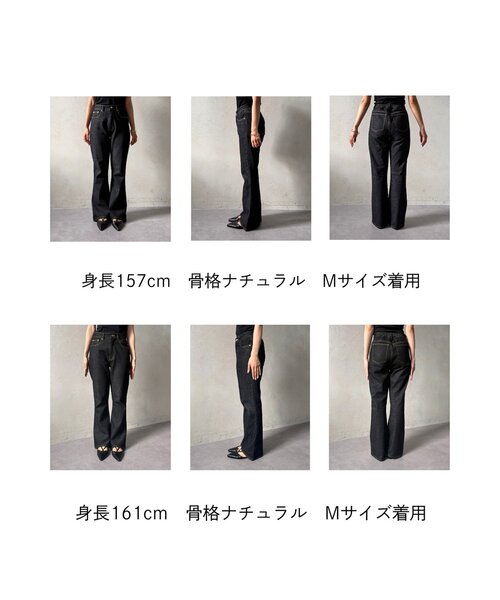 Thevon(ゼボン)の「裾ウェーブセミフレアデニムパンツ(デニムパンツ・レディース・インディゴブルー/ブラック・S/M)」の7枚目の写真