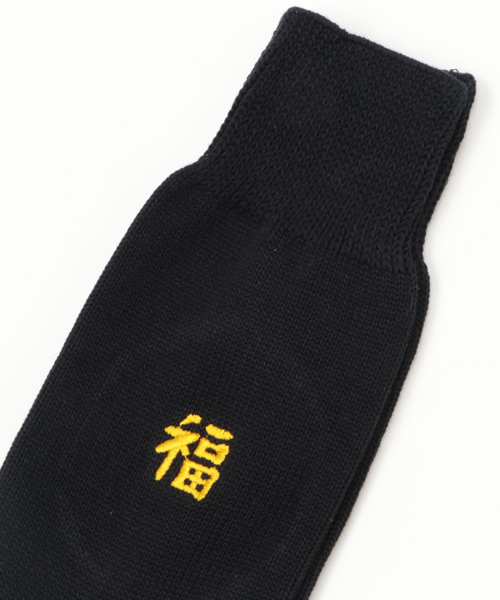 ROSTER SOX（ロスターソックス）の「ROSTERSOX Tiger & Fortune ソックス（ソックス/靴下・メンズ・ブラック/ホワイト・FREE）」の3枚目の写真