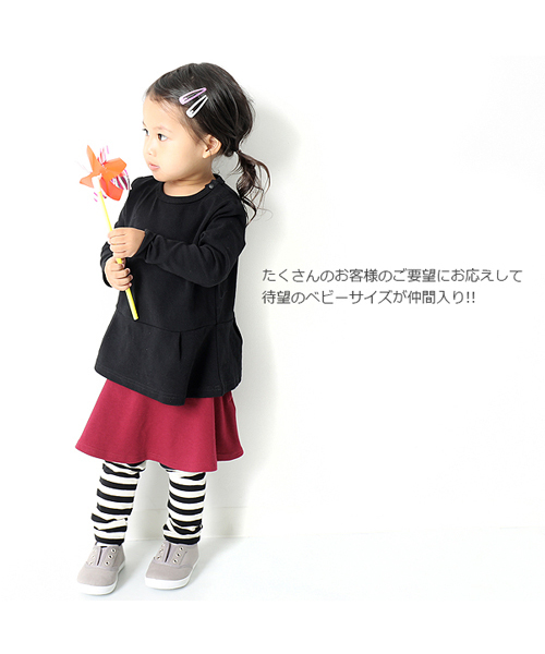 devirock（デビロック）の「厚手もっちりペプラム長袖Tシャツ（Tシャツ/カットソー・キッズ・オフホワイト/スモークピンク/ヘザーチャコール/ネイビー/ブラック/ラベンダー/レッド系その他/イエロー系その他/レッド系その他2・160cm/80ｃｍ/120cm/140cm/130cm/110cm/100cm/90cm/150cm）」の21枚目の写真