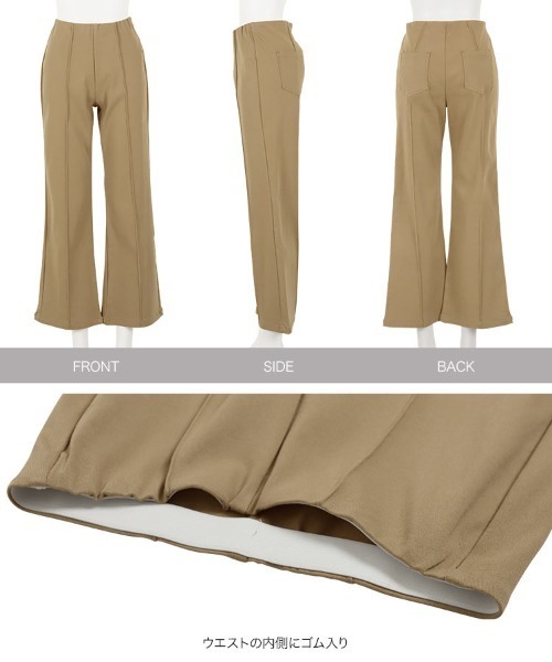 KOBE LETTUCE（コウベレタス）の「のびのびセンターラインフレアパンツ（その他パンツ・レディース・オフホワイト/ベージュ/ダークカーキ/ブラウン/ブラック・M/S）」の22枚目の写真