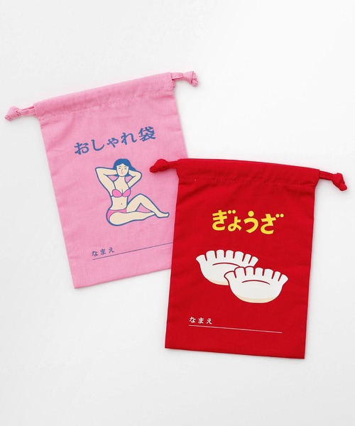 ニューレトロ(ニューレトロ)の「ニューレトロ 巾着袋 巾着ポーチ 小物入れ ミニ(小)(ポーチ・レディース・その他1/その他2/その他3/その他4/その他5/その他6・FREE)」の21枚目の写真