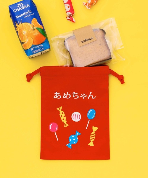 ニューレトロ 巾着袋 巾着ポーチ 小物入れ ミニ（小）（ポーチ