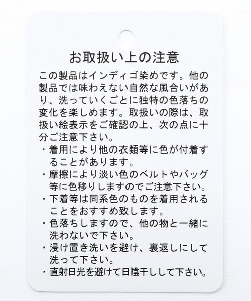 RAGEBLUE(レイジブルー)の「デニムチャイナシャツ/957066(シャツ/ブラウス・メンズ・ネイビー/ブルー・MEDIUM/LARGE)」の9枚目の写真