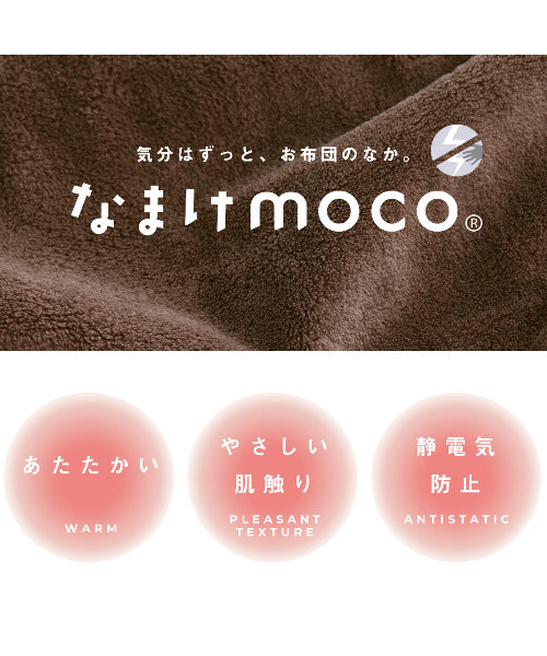ルームウェア・パジャマ MOCO 楽天市場】パジャマ モコの通販