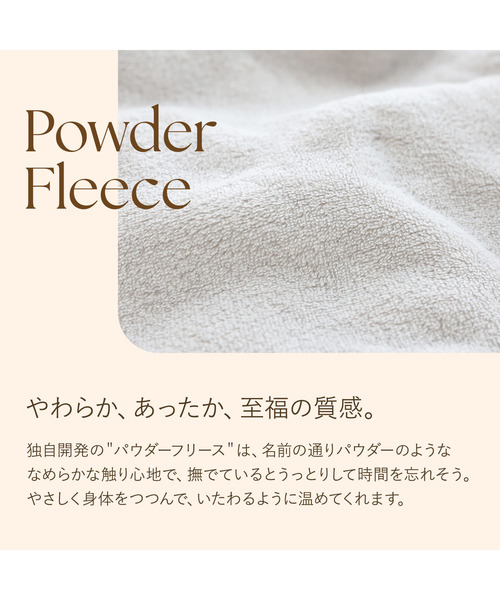 blooming FLORA（ブルーミングフローラ）の「【なまけmoco】着る毛布 静電気防止加工 ルームウェア / M L（ルームウェア/パジャマ・レディース・グレー/モカ/ピンク/ブラウン/ライトグレー/ブルー・LARGE/MEDIUM）」の14枚目の写真