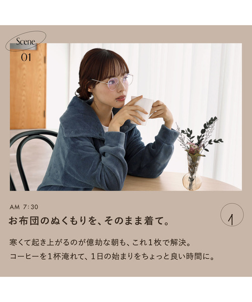 blooming FLORA（ブルーミングフローラ）の「【なまけmoco】着る毛布 静電気防止加工 ルームウェア / M L（ルームウェア/パジャマ・レディース・グレー/モカ/ピンク/ブラウン/ライトグレー/ブルー・LARGE/MEDIUM）」の9枚目の写真