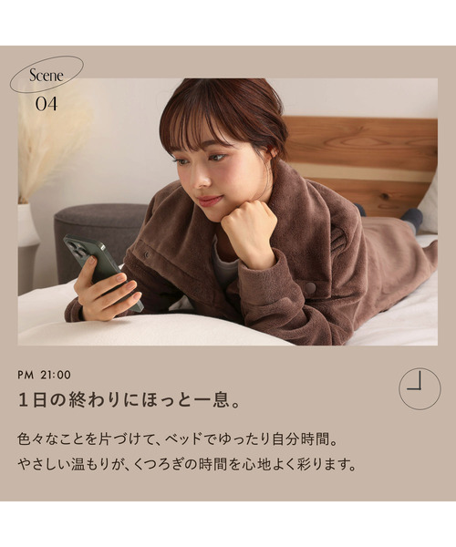 blooming FLORA（ブルーミングフローラ）の「【なまけmoco】着る毛布 静電気防止加工 ルームウェア / M L（ルームウェア/パジャマ・レディース・グレー/モカ/ピンク/ブラウン/ライトグレー/ブルー・LARGE/MEDIUM）」の17枚目の写真