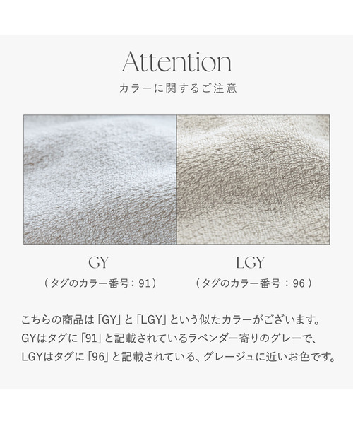 blooming FLORA（ブルーミングフローラ）の「【なまけmoco】着る毛布 静電気防止加工 ルームウェア / M L（ルームウェア/パジャマ・レディース・グレー/モカ/ピンク/ブラウン/ライトグレー/ブルー・LARGE/MEDIUM）」の22枚目の写真