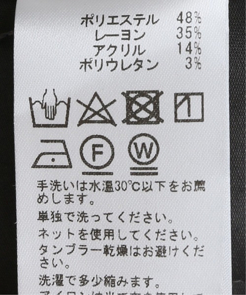 EDIFICE（エディフィス）の「Brashed TR イージーパンツ（その他パンツ・メンズ・チャコールグレー/ベージュ/ネイビー/ブラウン/カーキ・SMALL/MEDIUM/LARGE/X-LARGE）」の13枚目の写真