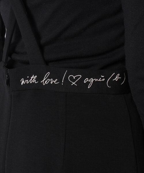 To b. by agnes b.（トゥービーバイアニエスベー）の「WQ84 ROBE