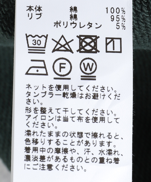 B.C STOCK(ベーセーストック)の「CARRY PKT SWEAT(Tシャツ/カットソー・メンズ・ホワイト/グリーン/スミクロ・MEDIUM/LARGE)」の21枚目の写真