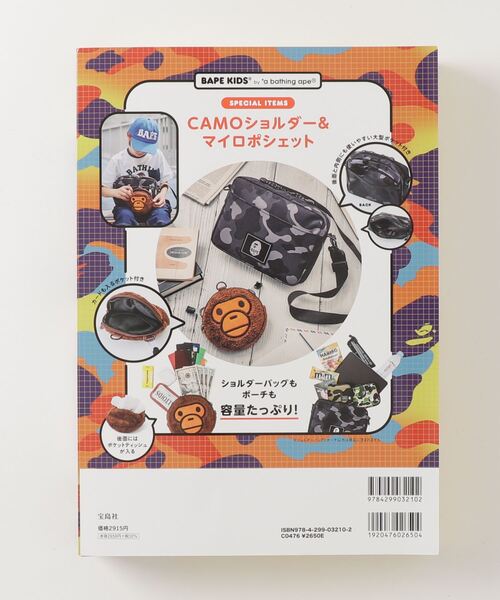 BAPE KIDS◆A BATHING APE◆ベイプ／ショルダー＆ポシェット BAPE KIDS® by *a bathing ape® 2022 AUTUMN/WINTER COLLECTION