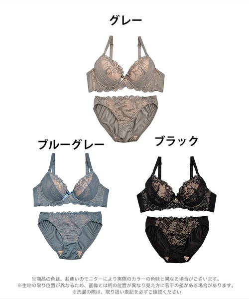 再入荷!【神盛りブラ】【6カラー展開】ヌーディーエレガン
