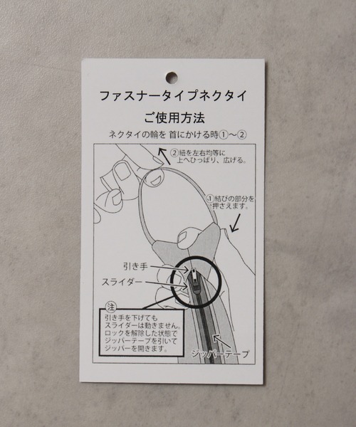 Art re A select（アトリエセレクト）の「Easy Adjuster Mode Printed Tie/イージーアジャスター モードプリントネクタイ（ネクタイ・メンズ・ホワイト/ブラック/ブラック系その他・FREE）」の9枚目の写真