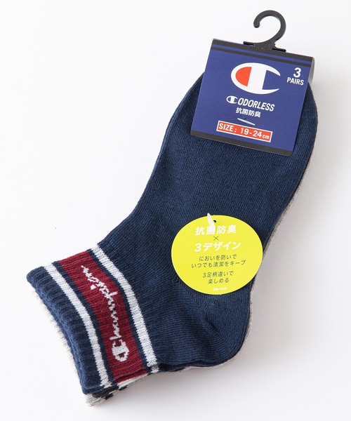 Champion(チャンピオン)の「【CHAMPION/チャンピオン】キッズ ショートレングス ソックス CBSCY303/CBSCY304 3足組 C ODORLESSR(シーオドレス) 抗菌防臭 靴下(ソックス/靴下・キッズ・その他1/その他・FREE)」の4枚目の写真