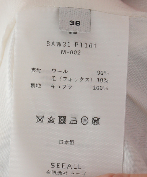 SEEALL(シーオール)の「【SEEALL / シーオール】4 TUCK パンツ(スラックス・レディース・チャコールグレー・MEDIUM)」の20枚目の写真
