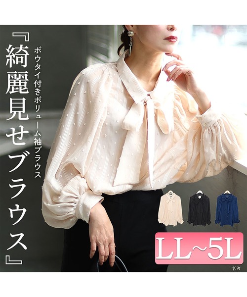ボウタイ付きボリュームスリーブブラウス（シャツ/ブラウス）｜GOLDJAPAN（ゴールドジャパン）