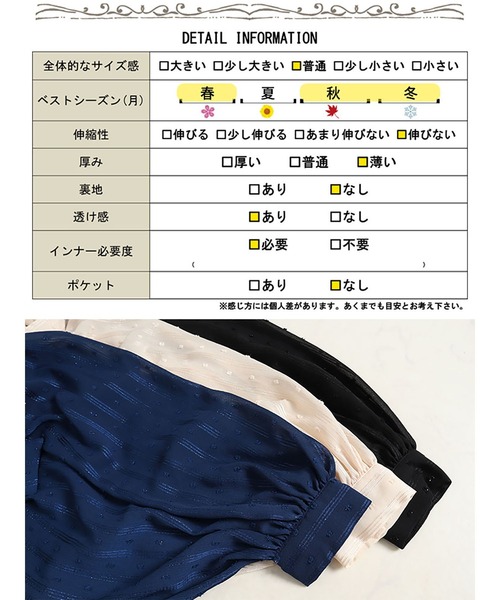 ボウタイ付きボリュームスリーブブラウス（シャツ/ブラウス）｜GOLDJAPAN（ゴールドジャパン）