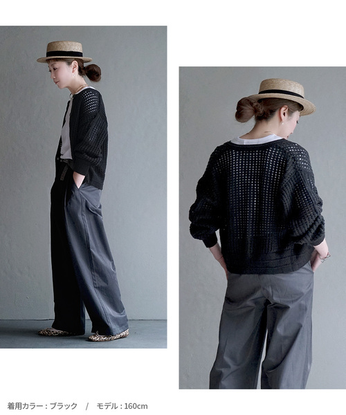 apartment department(アパートメントデパートメント)の「メッシュ編み タックリブクルーネックカーディガン(カーディガン/ボレロ・レディース・アイボリー/ブラック・M)」の11枚目の写真