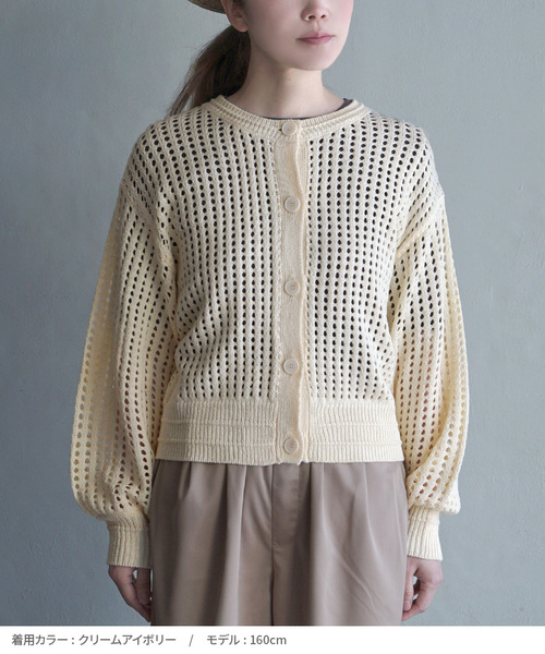 apartment department(アパートメントデパートメント)の「メッシュ編み タックリブクルーネックカーディガン(カーディガン/ボレロ・レディース・アイボリー/ブラック・M)」の12枚目の写真