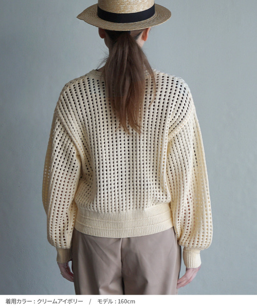 apartment department(アパートメントデパートメント)の「メッシュ編み タックリブクルーネックカーディガン(カーディガン/ボレロ・レディース・アイボリー/ブラック・M)」の13枚目の写真