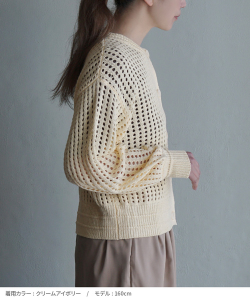 apartment department(アパートメントデパートメント)の「メッシュ編み タックリブクルーネックカーディガン(カーディガン/ボレロ・レディース・アイボリー/ブラック・M)」の14枚目の写真