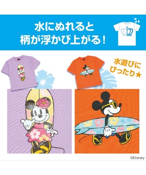 未使用‼️Disneyリゾートディズニー Tシャツ タオル コップ グラス 未使用‼️Disneyリゾートディズニー Tシャツ タオル コップ