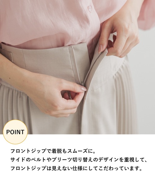 mysty woman（ミスティウーマン）の「プリーツキリカエＷベルトスカート 128882（スカート・レディース・チャコールグレー/カーキ/ベージュ系その他・FREE）」の20枚目の写真