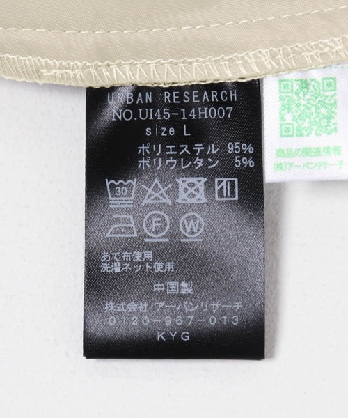 URBAN RESEARCH（アーバンリサーチ）の「URBAN RESEARCH iD　エステルチノトラウザー（チノパンツ・メンズ・グレー系その他/ブラック・LARGE/MEDIUM）」の21枚目の写真