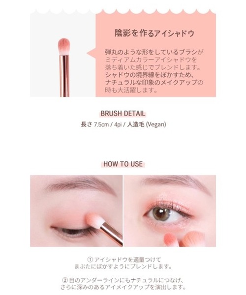 CORINGCO(コリンコ)の「CORINGCO 4in1 コットンキャンディーカプセルブラシ(メイクブラシ・レディース・ピンク・FREE)」の5枚目の写真
