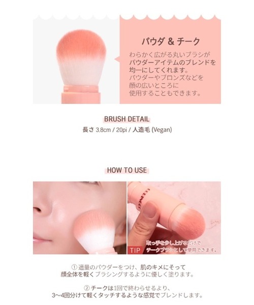 CORINGCO(コリンコ)の「CORINGCO 4in1 コットンキャンディーカプセルブラシ(メイクブラシ・レディース・ピンク・FREE)」の6枚目の写真