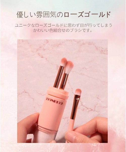 CORINGCO 4in1 コットンキャンディーカプセルブラシ（メイク