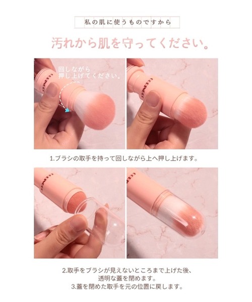 メイクアップブラシ4本セット CORINGCO 4in1 コットンキャンディーカプセルブラシ（メイク