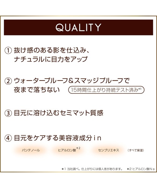 excel(エクセル)の「サナ エクセル メロウシェード リキッドライナー(アイライナー・レディース・ML01 ブラウンブラック/ML05 ダスクグレージュ(限定)/ML03 カシスブラウン/ML04 モヘアグレー/ML02 モカグレージュ・FREE)」の7枚目の写真