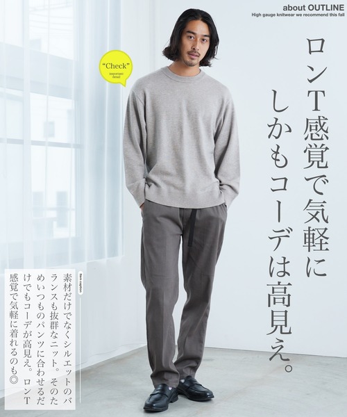 jiggys shop（ジギーズショップ）の「パウダータッチウォッシャブルハイゲージニットセーター（ニット/セーター・メンズ・ブルー/ホワイト/ブラック/ミックスグレー/カーキ/グレー系その他・SMALL/MEDIUM/LARGE/X-LARGE）」の18枚目の写真