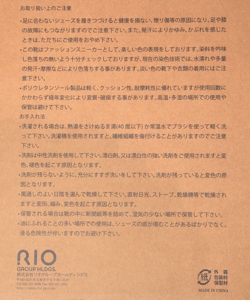 BAYFLOW(ベイフロー)の「厚底ムートンブーツ(KIDS)【19~23cm】(ブーツ・キッズ・ブラウン/ブラック・22.0cm/20.0cm/19.0cm/23.0cm/21.0cm)」の12枚目の写真