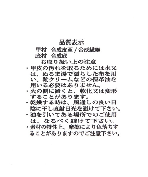 BAYFLOW(ベイフロー)の「厚底ムートンブーツ(KIDS)【19~23cm】(ブーツ・キッズ・ブラウン/ブラック・22.0cm/20.0cm/19.0cm/23.0cm/21.0cm)」の13枚目の写真