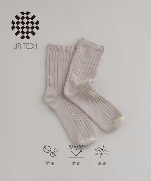 URBAN RESEARCH（アーバンリサーチ）の「『UR TECH』ワイドリブソックス（ソックス/靴下・メンズ・ベージュ/オフホワイト/グレー/ブラック・25-28）」の4枚目の写真