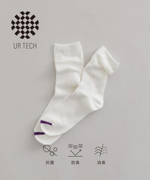 URBAN RESEARCH（アーバンリサーチ）の「『UR TECH』ワイドリブソックス（ソックス/靴下・メンズ・ベージュ/オフホワイト/グレー/ブラック・25-28）」の2枚目の写真