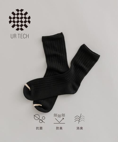 URBAN RESEARCH（アーバンリサーチ）の「『UR TECH』ワイドリブソックス（ソックス/靴下・メンズ・ベージュ/オフホワイト/グレー/ブラック・25-28）」の3枚目の写真