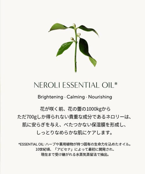 アラビダクリーム　ナイトリー　クレメ50mL    デイリー　ネクター 30mL アラビダクリームナイトリークレメ50mL デイリーネクター 30mL