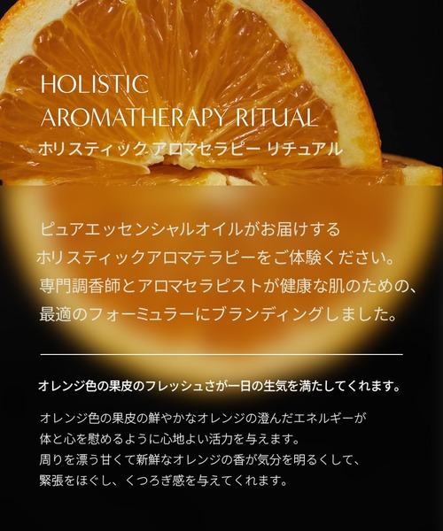 9/19限定値下げ！新品未使用 オレリー ローション、セラム