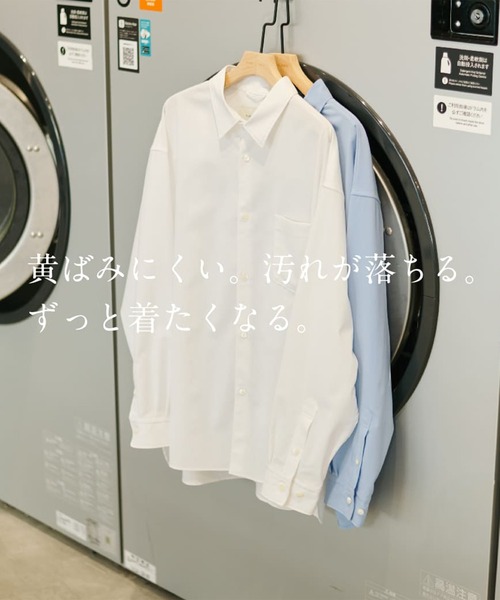 PUBLIC TOKYO（パブリックトウキョウ）の「黄ばまないシャツ / 洗える / シワになりにくい / 黄ばみにくい / 汚れにくい（シャツ/ブラウス・メンズ・ホワイト/サックスブルー・1/2/3）」の2枚目の写真