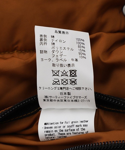 Rocky Mountain FeatherBed（ロッキー マウンテン フェザーベッド）の「ROCKY MOUNTAIN / ロッキーマウンテンフェザーベッド：DOWN JACKET DUCK：200-242-14[STD]（ダウンジャケット/コート・メンズ・ブラウン・42/44）」の7枚目の写真