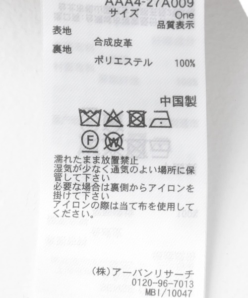 SENSE OF PLACE by URBAN RESEARCH(センスオブプレイスバイアーバンリサーチ)の「ラスタースキンジャケット(その他アウター・レディース・ベージュ/ブラック・ONE)」の14枚目の写真